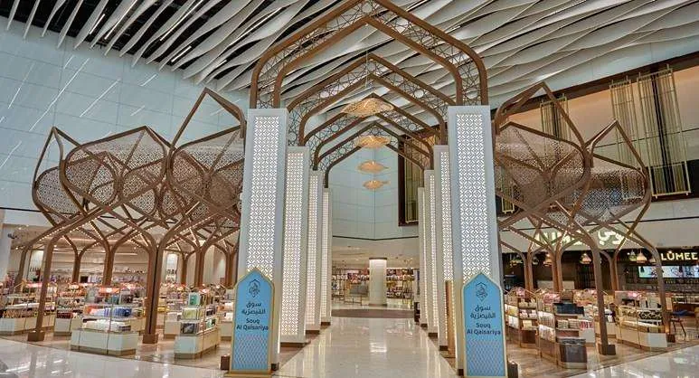 Bahraini Corner
