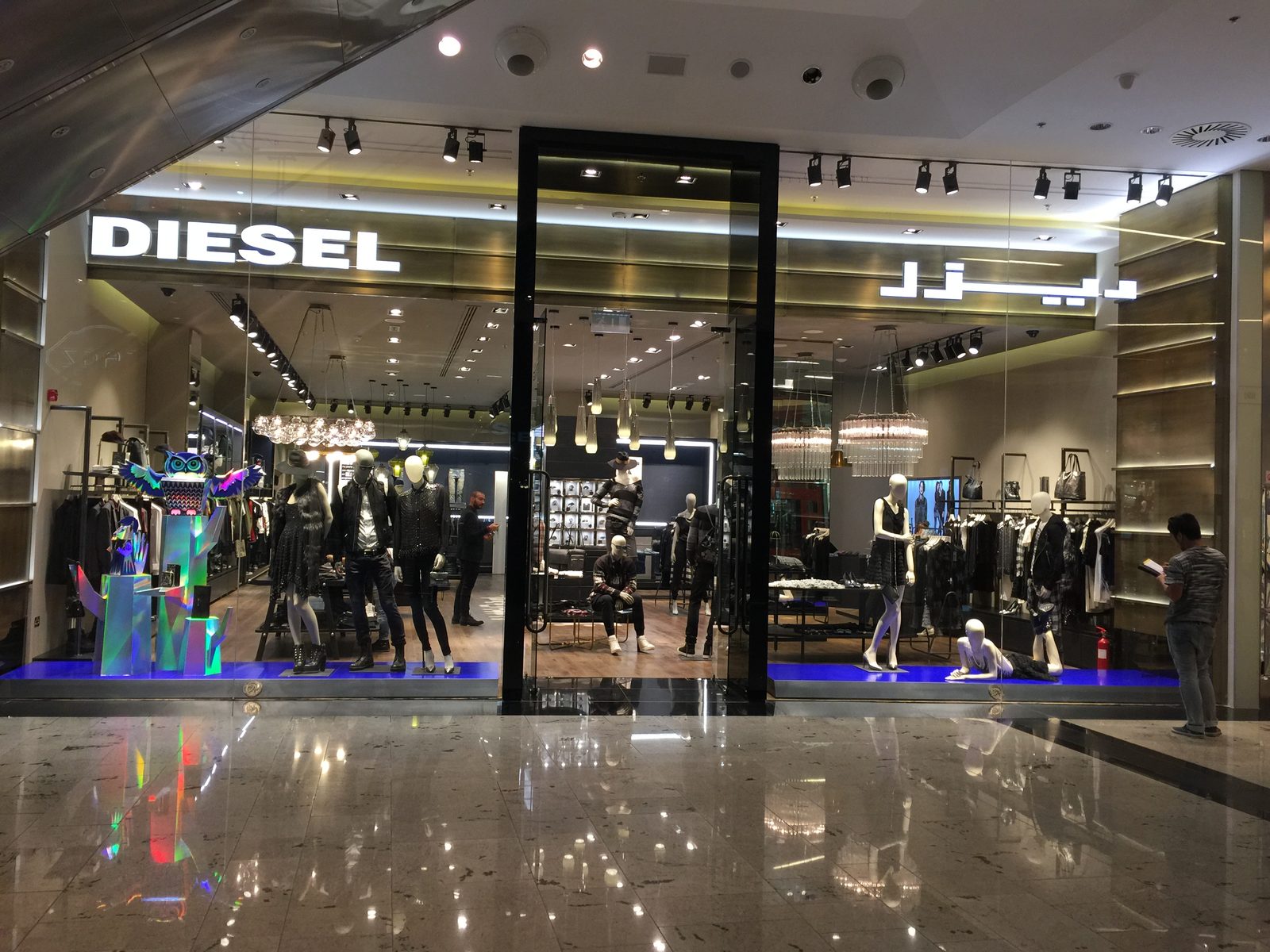 Diesel