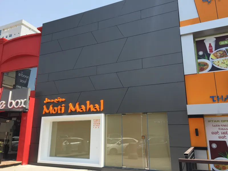 Moti Mahal