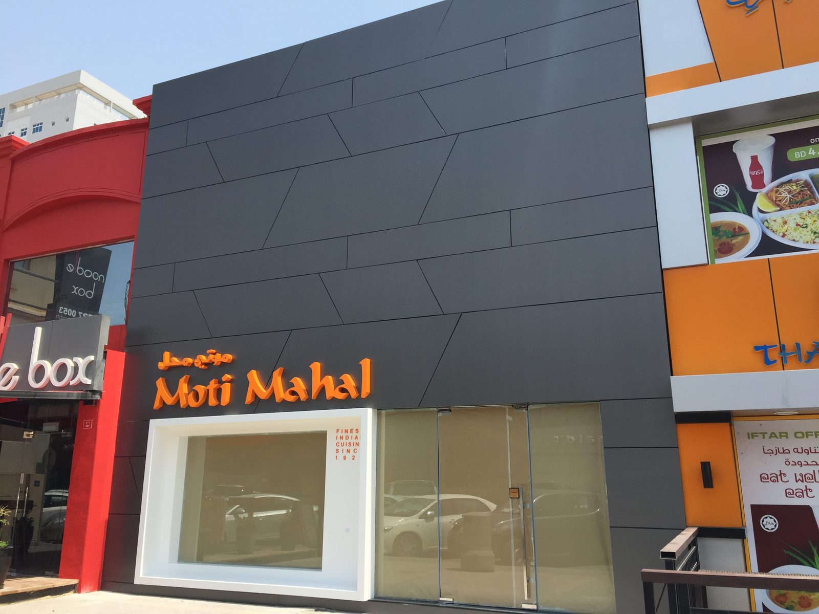 Moti Mahal