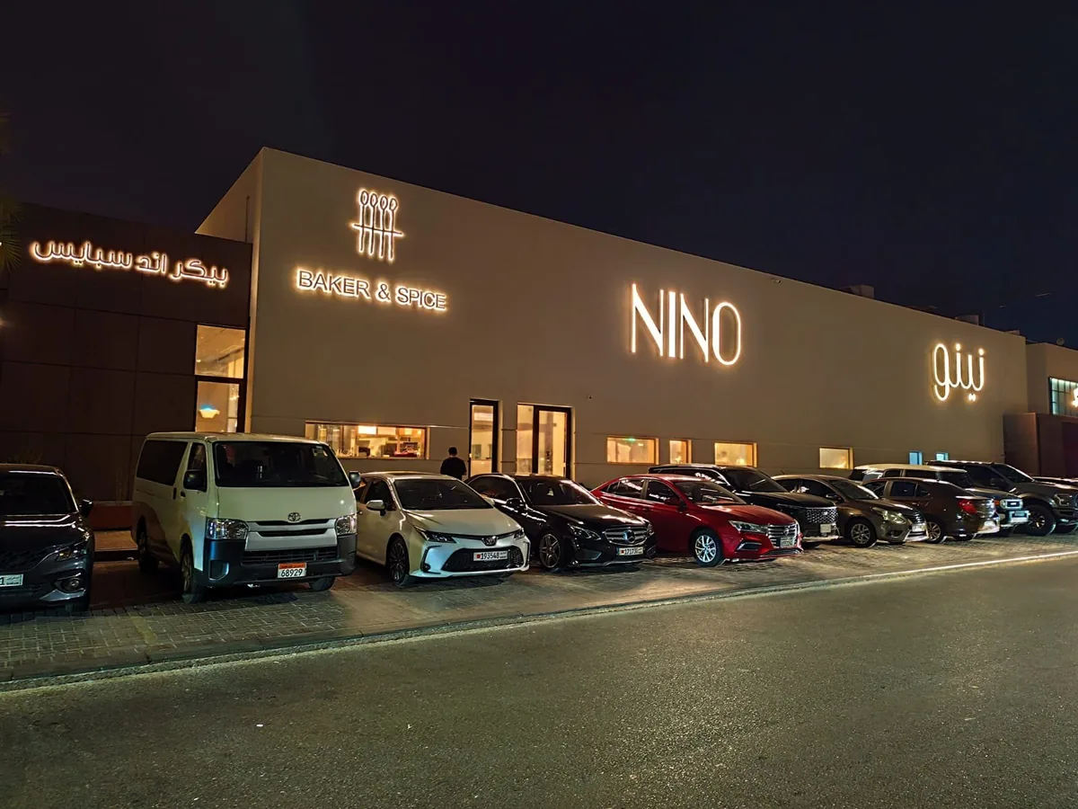 Nino & Baker Spice — image 1