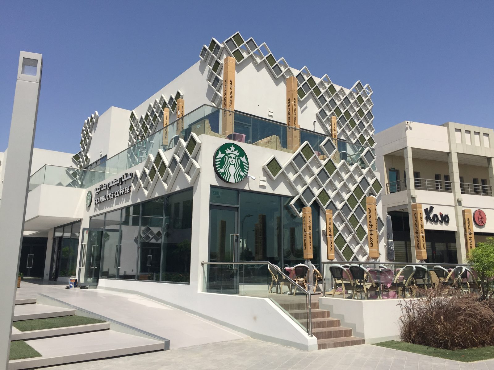 Starbucks Drive Thru