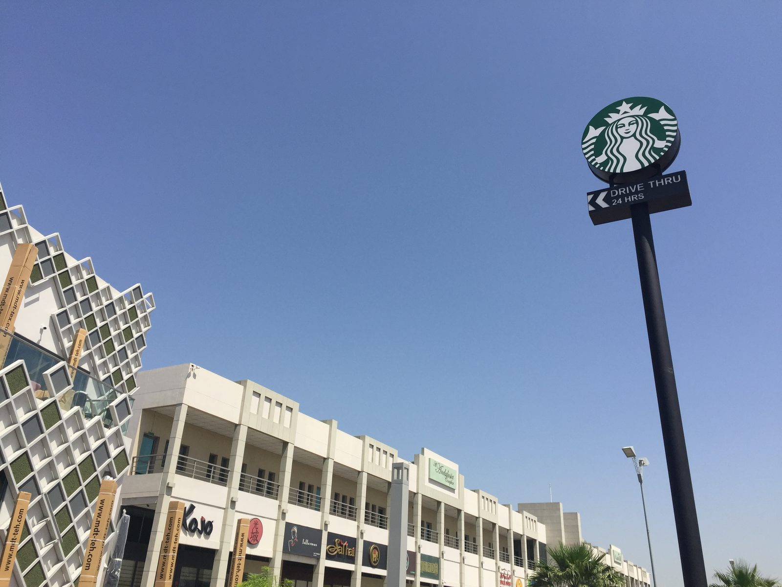 Starbucks Drive Thru — image 6