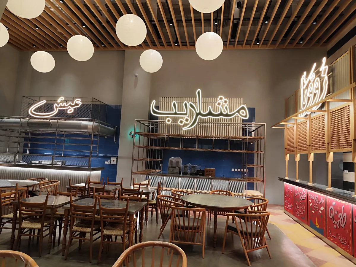 Zooba Restaurant — image 3
